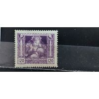 РАСПРОДАЖА ЧЕХОСЛОВАКИЯ 1919г. Чист*