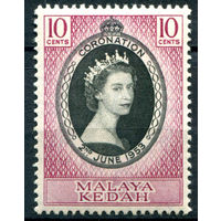 Британские колонии - Малайзия - Кедах - 1953г. - коронация королевы Елизаветы II - 1 марка - полная серия, MLH [Mi 82]. #2-Bc-146-A-2
