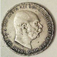 РАСПРОДАЖА!!! - АВСТРИЯ 1 корона 1913 год "ФРАНЦ ИОСИФ I" (серебро)