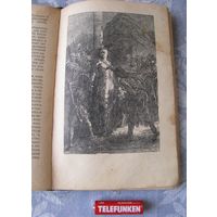 Последний из Могикан, Д. Фенимор Купер 1955 г. с ПАМЯТНОЙ НАДПИСЬЮ 1955 г.