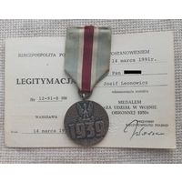 Медаль. За участие в оборонительной войне 1939 года. Польша.