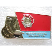 Черниговская область, орден Ленина.