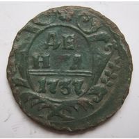 Деньга 1737г.