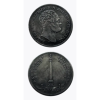 КОПИЯ 1 рубль 1834 Памятник Александру