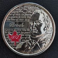 Канада 25 центов 2012 Война 1812 года Генерал-майор Исаак Брок Unc (1.4.9).