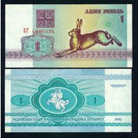 Беларусь, 1 рубль 1992 год, Серия БГ. UNC-