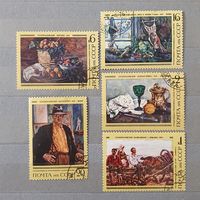 Марки Кончаловский 1986 СССР