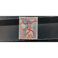РАСПРОДАЖА ЧЕХОСЛОВАКИЯ 1965г. Полная серия. Гаш.