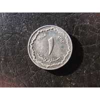 Алжир 1 сантим, 1964. С 20 копеек. Распродажа коллекции. Смотрите другие лоты.