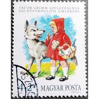 Марка Венгрия 1985 год 200 лет со дня рождения Якоба Гримма