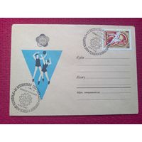 Конверт ХМК. 11 Всесоюзная спартакиада. Карпов 1968 г. СГ Минск.