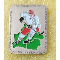 Хоккей Третий рождественский международный турнир Минск 2007