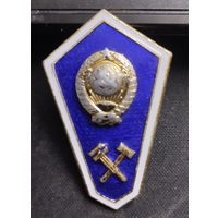 Знак, значок, ромб "Технический, инженерный ВУЗ, Училище. Выпускник". Легкий металл, винт. Клеймо.