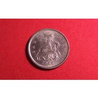 1 копейка 2006 М.