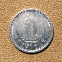 Япония, 1 йена 1995 г.