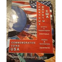 25 центов (квотер) 1999-2009 США полный комплект в альбоме 56 штук Штаты и территории