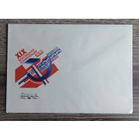 СССР.Конверт "Первый день" (N 1071).1988."19-я всесоюзная конференция КПСС"