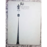 Таллин. Фотоальбом.