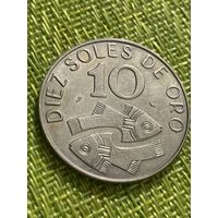 Перу. 10 солей 1969 г ( КМ# 253. Рыбы. )