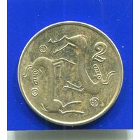 Кипр 2 цента 1992
