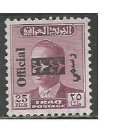 Ирак. Король Фейсула II. Служебная марка. Надпечатка. 1973г. Mi#303.