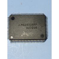 Звуковой процессор M62433AFP (6-и кан. коммут. входов, рег. громкости, 5-и полосн. рег. тембра, бас-буст и т.д.)
