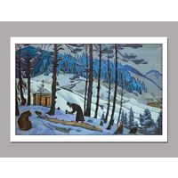 Открытка. Зима. Монах. Св.Сергий. Деревья. Лес. Худож. Н.Рерих (чистая)