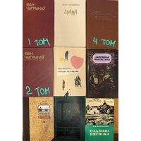 Кнігі на беларускай мове па 1р