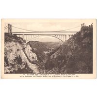 Открытка старинная