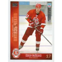 Крис Саймон / "Витязь"  Чехов / вариации: серебро /  Коллекция "SeReal Карточки КХЛ 2010-2011".