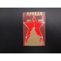 Календарик 1987 г.  Правда.