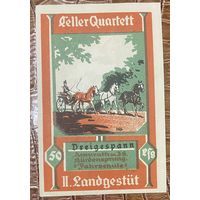 Нотгельд 50 пфеннигов 1922 год. Зоннеберг. Веймарская республика