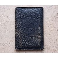 Портмоне натуральная кожа ХХ век. 10.5 х 16 см.