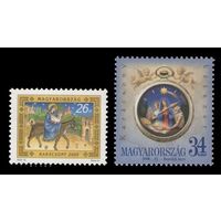 2000 Венгрия 4633-4634 Рождество (I) **