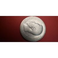 50 копеек 1897 * Николай II. Серебро. С рубля. Красивые (03)