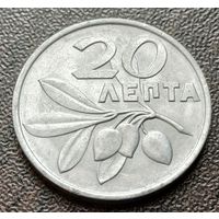 Греция 20 лепт, 1973     ( 1-10-4 )