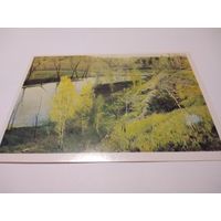 Открытка з 1989г.  И. С. ОСТРОУХОВ. Первая зелень.