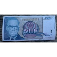 Werty71 Югославия 5000 динаров 1992 банкнота Иво Андрич