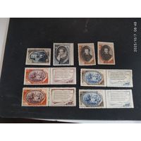СССР 1949 150 лет рождения Пушкина полторы серии Загорский 1307-1311