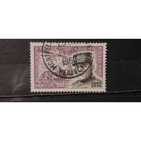 РАСПРОДАЖА ФРАНЦИЯ 1960г. Полная серия. Гаш.