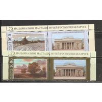 ФФ5 Беларусь 2009 Музей