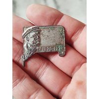 Траурный знак,Ленин ,с рубля