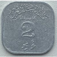 Мальдивы 2 лари 1970 г.