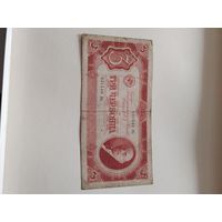 3 червонца 1937 г