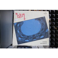 Dzem - Zemsta Nietoperzy (1987, Vinyl)