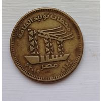 Египет. 50 пиастров. Электростанция. 2019. Распродажа личной коллекции