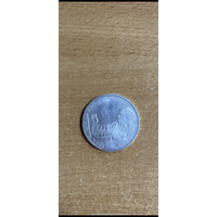 10 марок 1992 г. 125 лет со дня рождения Кете Кольвиц.