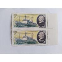СССР  1979 3 м корабли