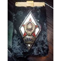С рубля без мц. ромб номер 7, "ВВМУ", СССР