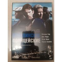 DVD фильм Бруклинские полицейские